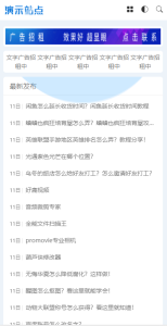 非常适合做资源娱乐网响应式APP应用软件下载网站模板源码-php源码网