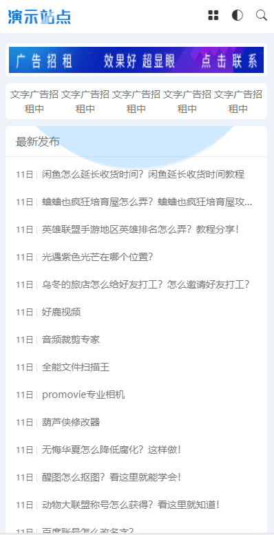 源码 网站 搭建 菠菜-php源码网