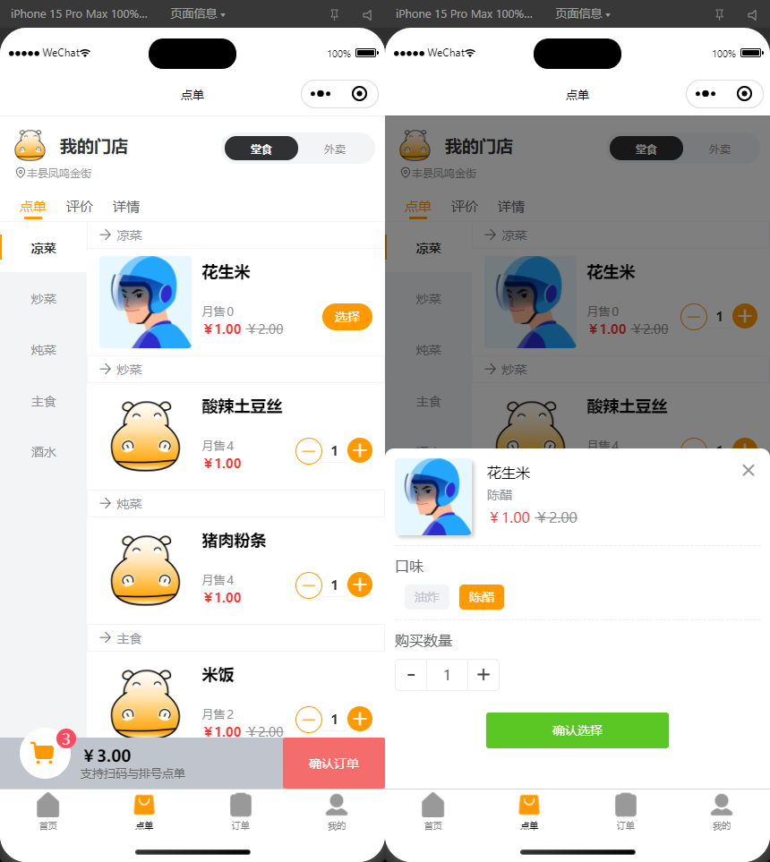 源码 网站 搭建 菠菜-php源码网