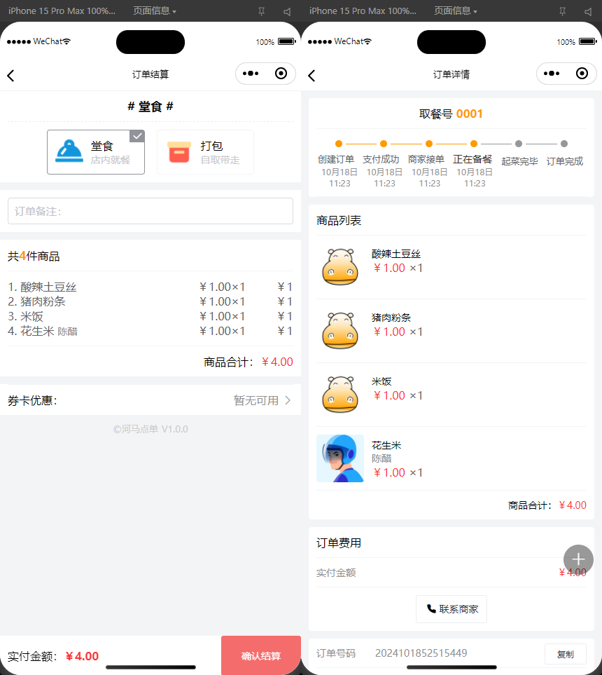 031642vs8lb84pbsi8mzft