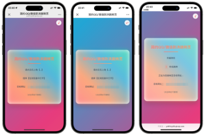 简约域名防红跳转系统源码-php源码网