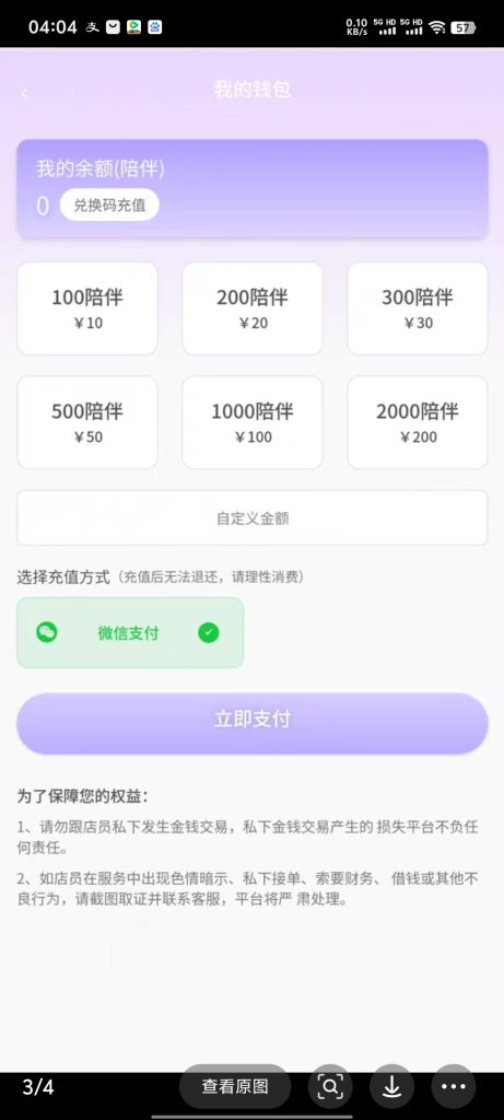 源码 网站 搭建 菠菜-php源码网