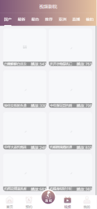 亲测完整同城空降凤楼任务系统源码-php源码网