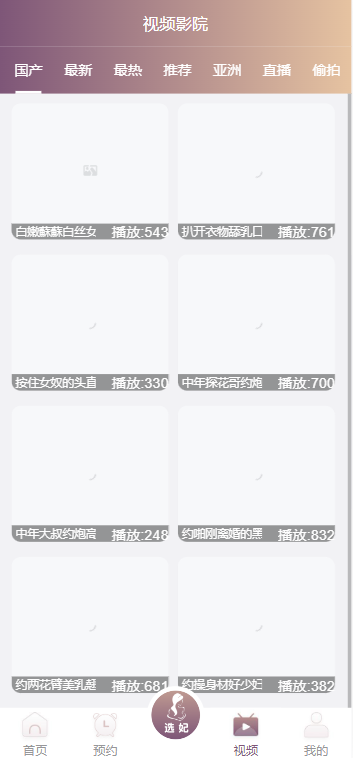 源码 网站 搭建 菠菜-php源码网