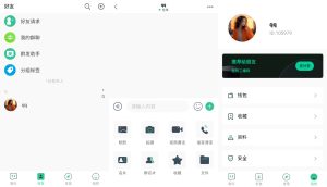 2025最新即时通讯搭建教程-php源码网