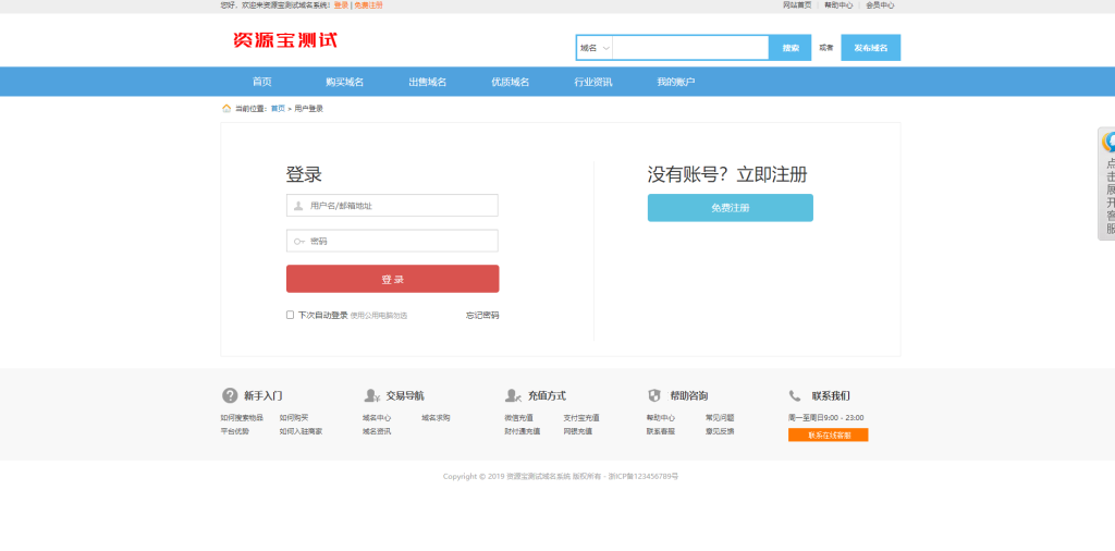 133229nc20eemr20cemr9x