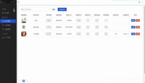 简约网页版软件库源码，精美ui全套源码+教程-php源码网