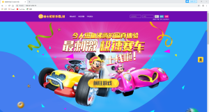 迪士尼彩乐园通用视频搭建教程附带源码下载-php源码网