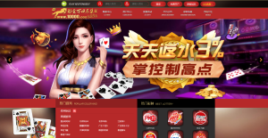 彩壹万源码带+20分钟修复采集-php源码网