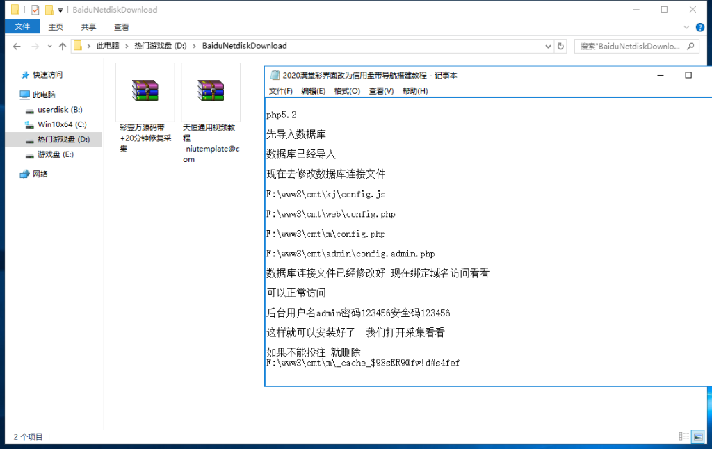 1687400767-8ee9584e2384ae8