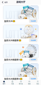 首发加拿达28全套新旗舰版本源码带视频详细教程-php源码网