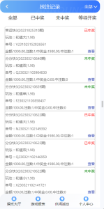 全新UI大富ssc二次开发修复高仿双赢迪士尼-php源码网