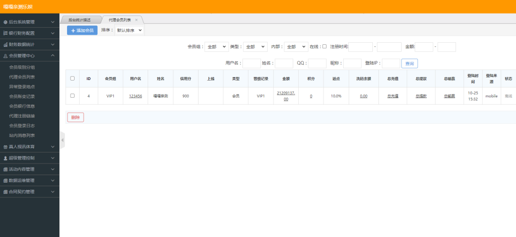 1698219482-38ee38b381b6f7a