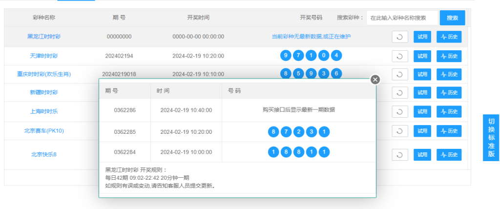 源码 网站 搭建 菠菜-php源码网