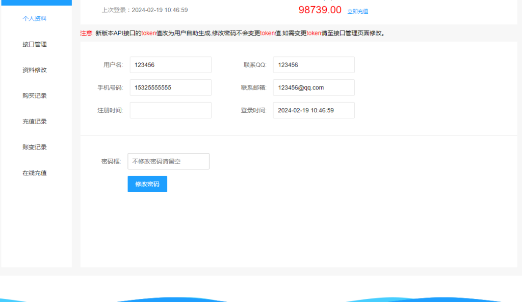 1708312095-fd9705aef513a70