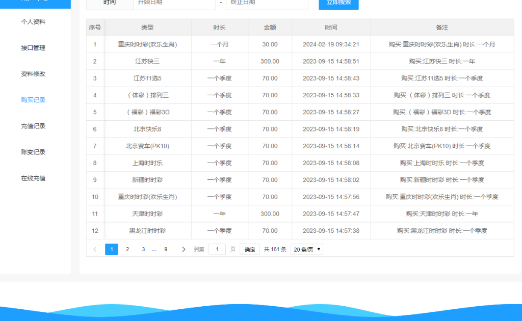 1708312102-85665ca3a959fac