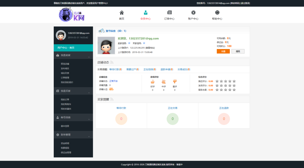 171129s1iopo1p7v8cpp1b