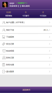 飞鸟系统H5源码2024最新版本-php源码网