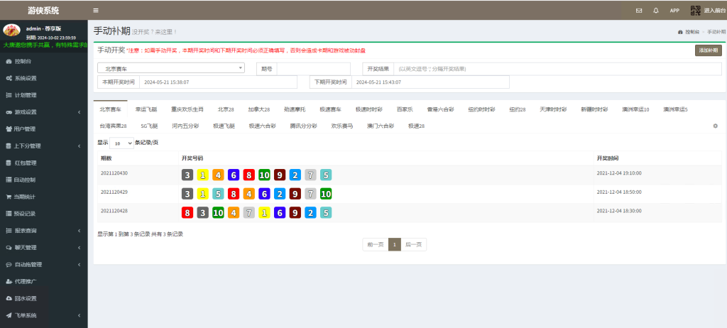 1716277160-a3306f3cd83a54c