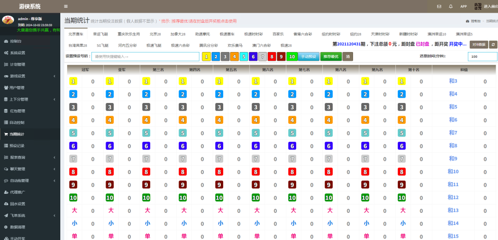 1716277164-30358da1acf5cd4