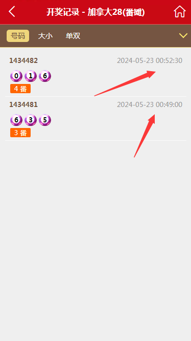 1716396967-54ee10985651a80