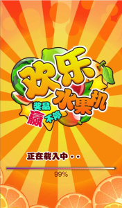 H5新版水果机免授权带控制二套UI模板-php源码网