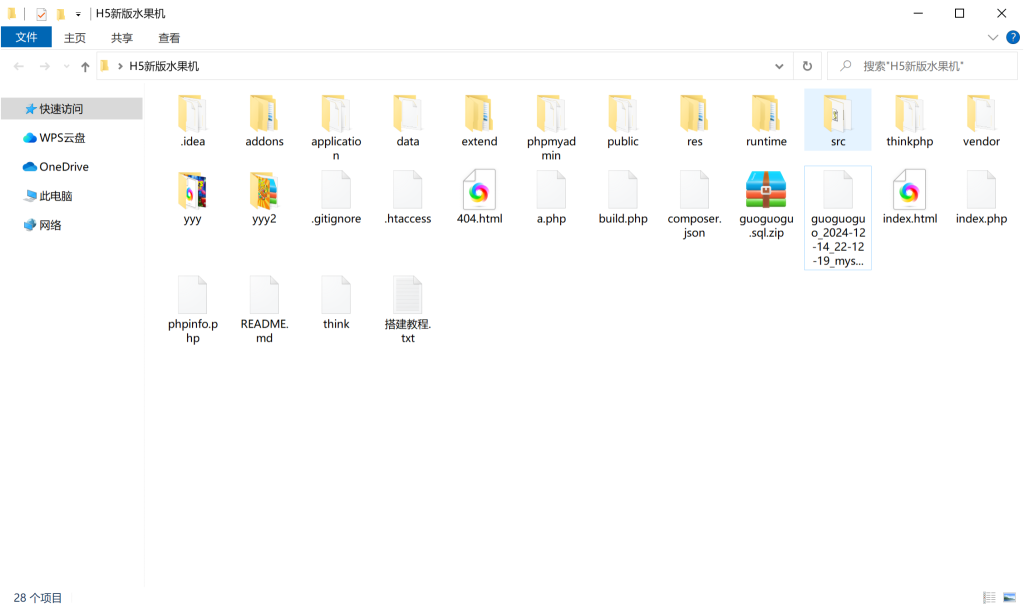 1735127080-63ad8621be9f5de