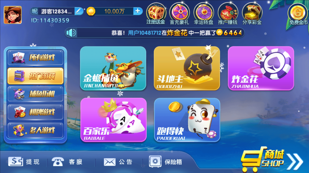 源码 网站 搭建 菠菜-php源码网