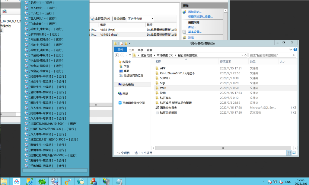 1738835247-3ee6da41f6a3d4e
