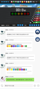 仿飞天飞鸟系统H5源码带图文教程-php源码网