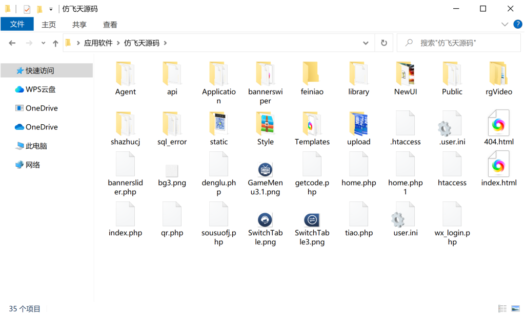 1739198251-257d64cd82d36f9