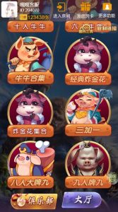 h5棋牌最新版八戒23人房卡大厅带注册微信双登录带搭建教程-php源码网