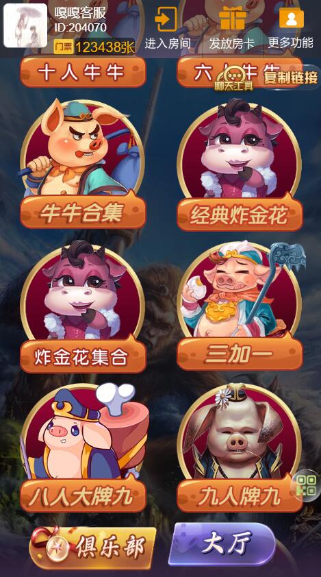 源码 网站 搭建 菠菜-php源码网