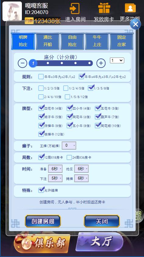1746803978-5f6795d18e17206