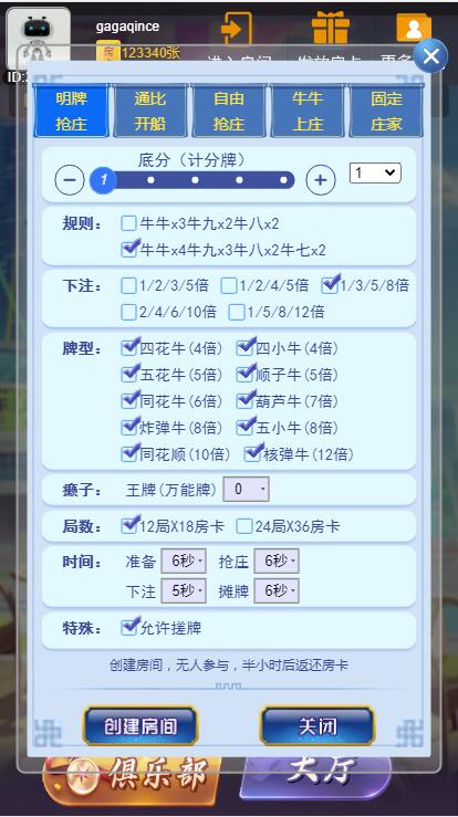 1746807942-390beecb99f440f