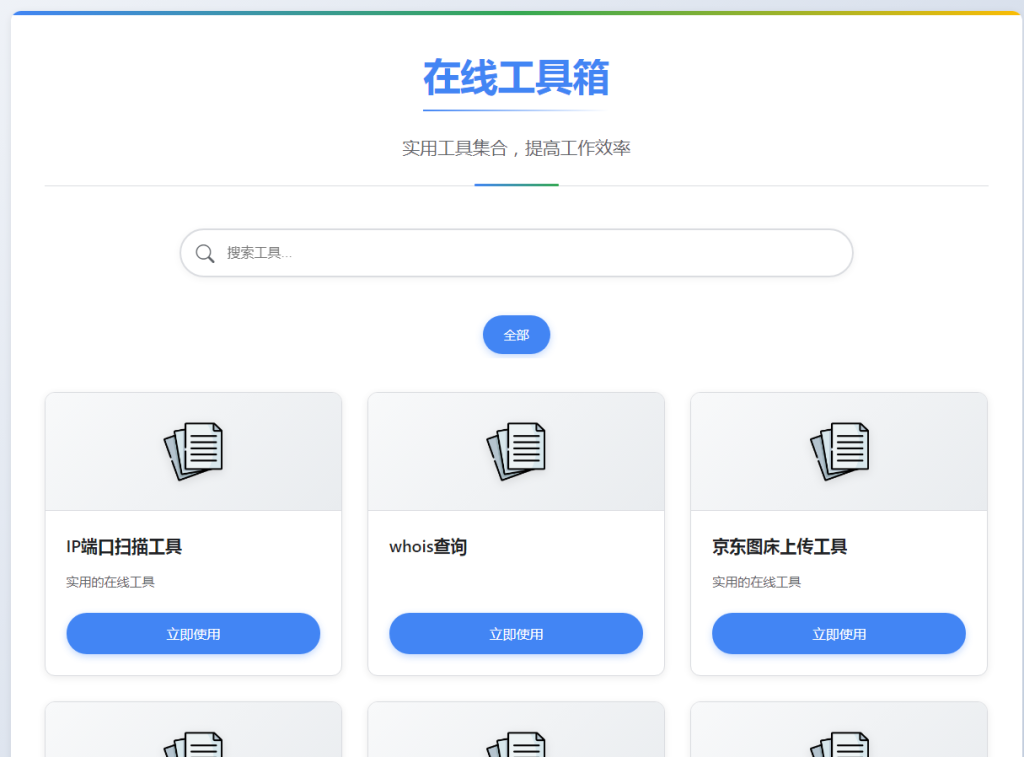 源码 网站 搭建 菠菜-php源码网