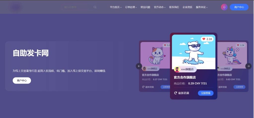 源码 网站 搭建 菠菜-php源码网