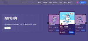 鲸发卡免授权源码附带教程-php源码网