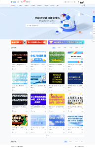 7b2网赚资源网站打包带1.2w数据-php源码网