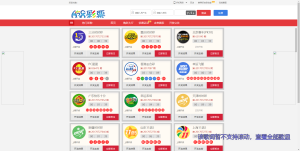 最新款彩38网页版+手机版修复20分钟一期源码-php源码网