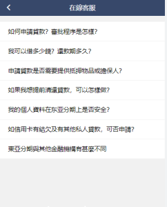 香港小额贷款源码\支持源码互换-php源码网