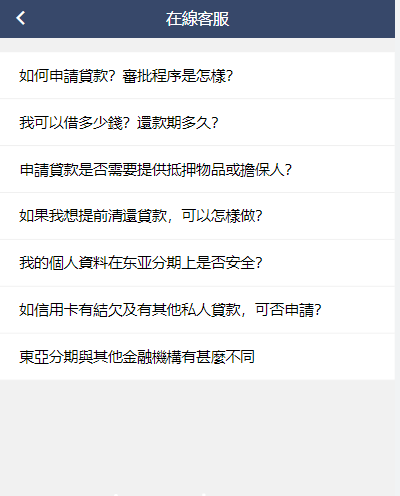 源码 网站 搭建 菠菜-php源码网