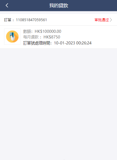 20230111002335