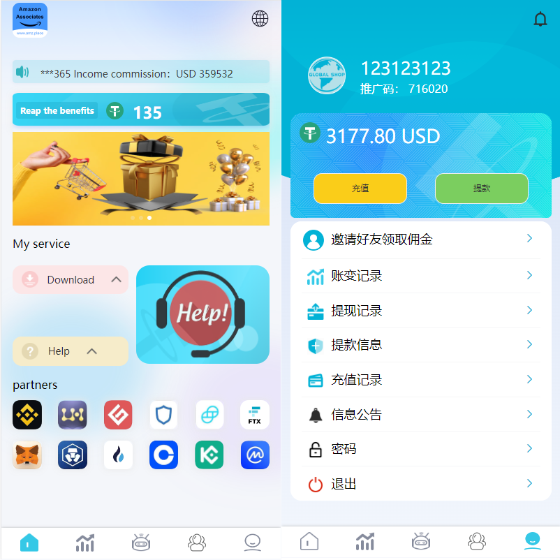 20231228174643