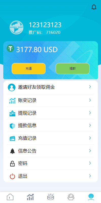 20231228174701