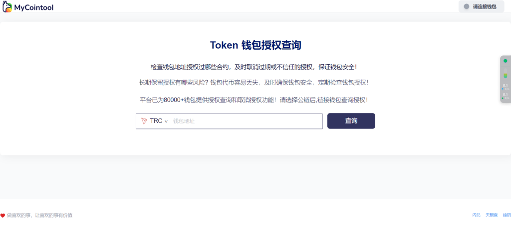 源码 网站 搭建 菠菜-php源码网