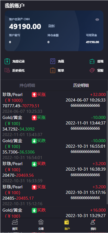 20240607103730594-5