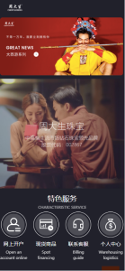 【亲测】香港十大贵金属交易系统源码-php源码网