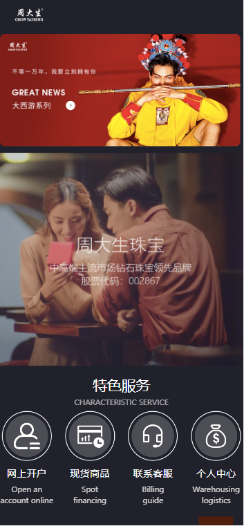 源码 网站 搭建 菠菜-php源码网