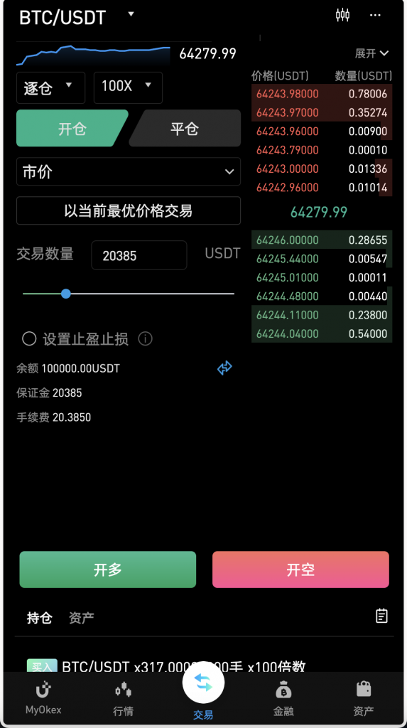 20240902140801588-6-573x1024